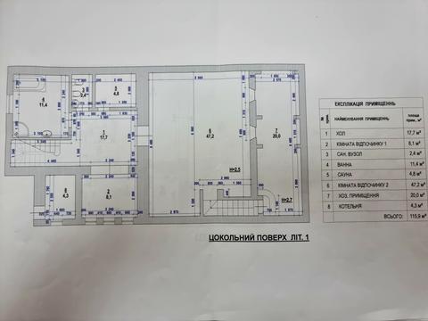 будинок за адресою Озерна, 2