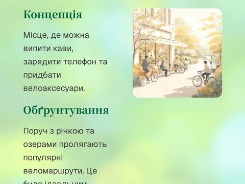 коммерческая по адресу Пирогівський Шлях ул. (Червонопрапорна), 42