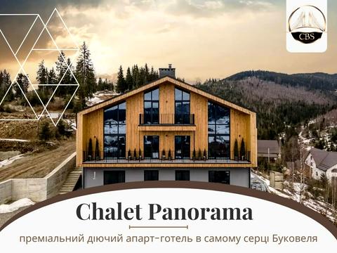 дом по адресу урочище Стаїщі