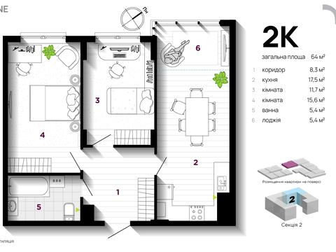 квартира по адресу Волчинецкая ул., 221е