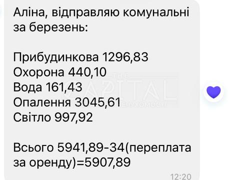 квартира по адресу Валерия Лобановского ул., 21