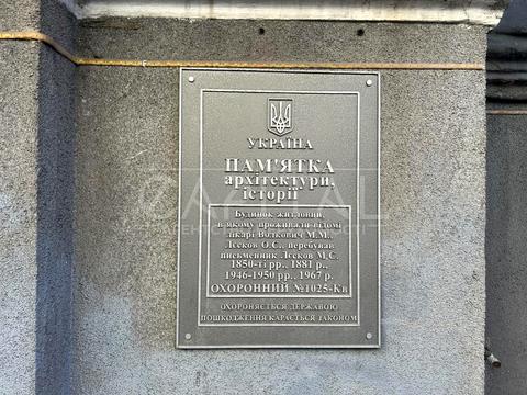 квартира за адресою Михайлівська вул., 21-Б