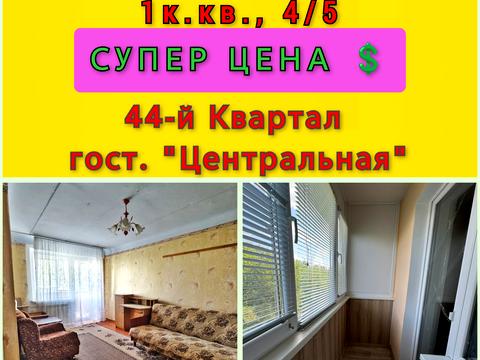 квартира по адресу Ивана Мазепы ул. (Бурмистенка), 10