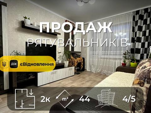 квартира за адресою Рятувальників вул., 25