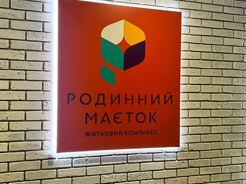 квартира по адресу Івана богуна 2А, 2А