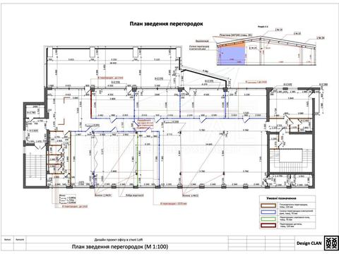 комерційна за адресою Велика Васильківська вул. (Червоноармійська), 55-А