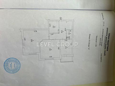 квартира по адресу Василия Тютюнника ул. (Анрі Барбюса), 51/1А