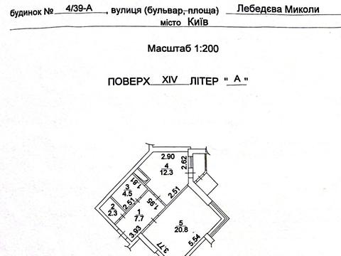 квартира за адресою Юрія Поправки вул. (Миколи Лебедєва), 4/39-А