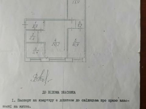квартира за адресою Джона Маккейна вул. (Армавірська), 25-28