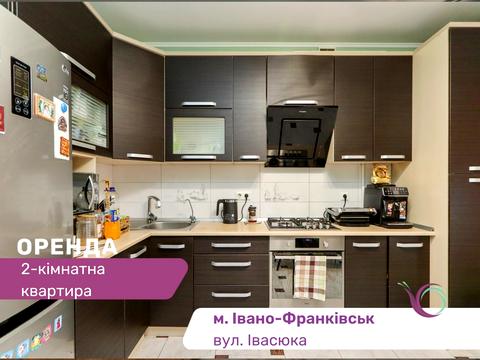 квартира за адресою Володимира Івасюка вул., 7