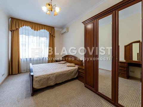 квартира по адресу Институтская ул., 16