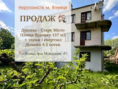 будинок за адресою Молодіжний пров.