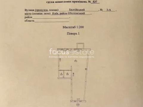 комерційна за адресою Балтійський пров., 3-А