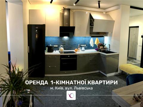 квартира за адресою Львівська вул., 15