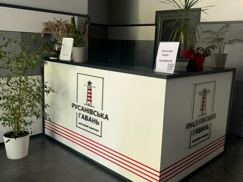 квартира по адресу Никольско-Слободская ул., 10