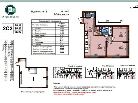 квартира по адресу Олександра Олеся ул., 19