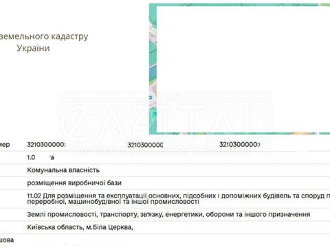комерційна за адресою Леваневського 1-й пров., 1