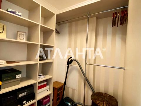 квартира за адресою Кленова вул., 2а