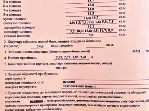квартира за адресою Володимира Івасюка просп. (Героїв Сталінграду), 10-А