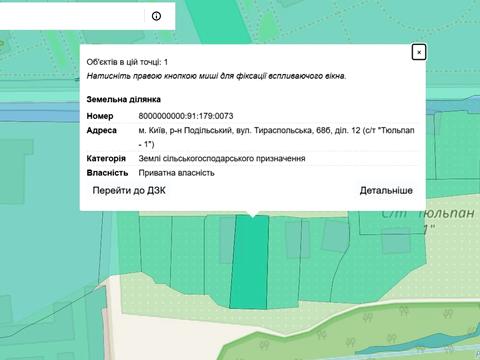 ділянка за адресою Тираспольська вул., 68б
