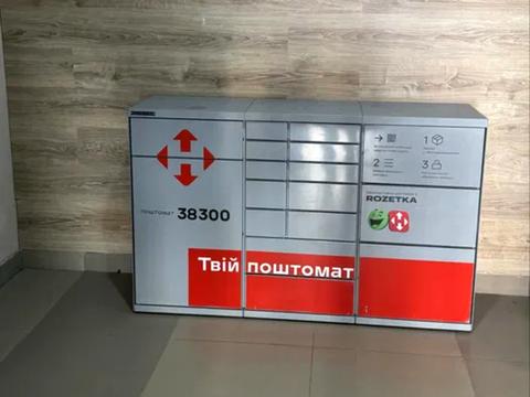квартира по адресу Украинская ул., 6
