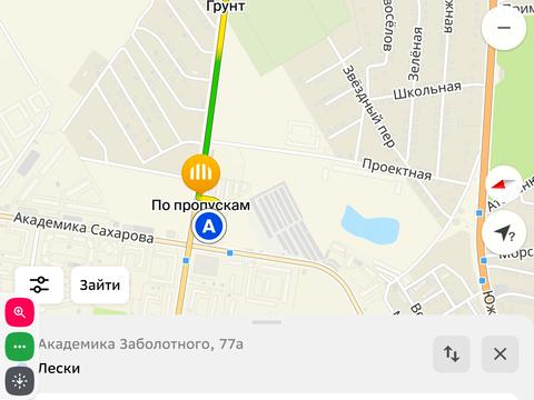 участок по адресу п. Лески, Українська, 35