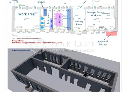 комерційна за адресою Івана Франка вул., 9