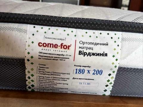 квартира по адресу с. Софиевская борщаговка, Амосова пер., 6