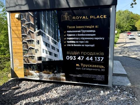 квартира за адресою Сагайдачного, 30
