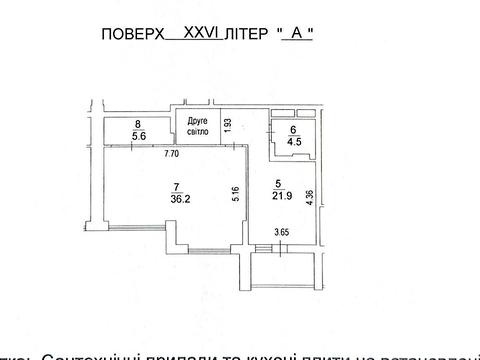 квартира по адресу Князя Романа Мстиславича ул. (Генерала Жмаченка), 28