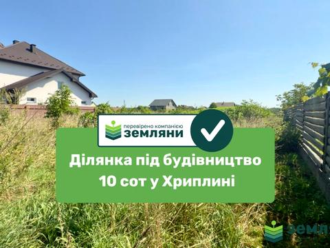 участок по адресу хліборобів