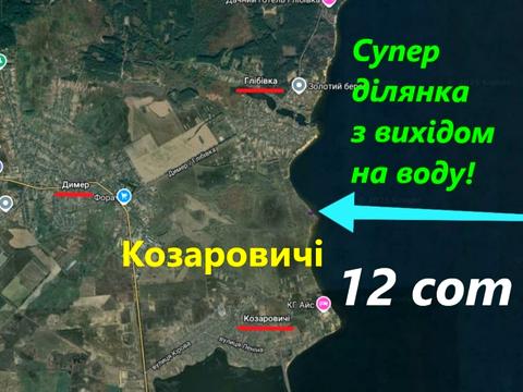 ділянка за адресою 