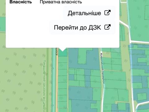 ділянка за адресою Київська вул.