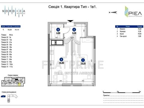 квартира за адресою Андрія Верхогляда вул. (Михайла Драгомирова), 30