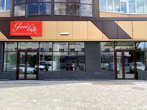 комерційна за адресою вул. Гоголя, 261