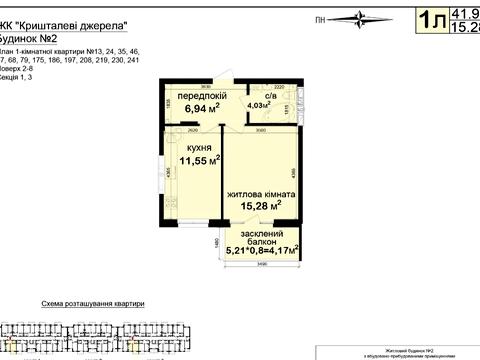 квартира по адресу Метрологическая ул., 107