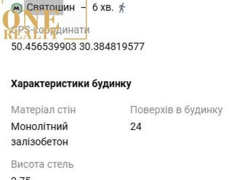 квартира за адресою Берестейський просп. (Перемоги), 89-А