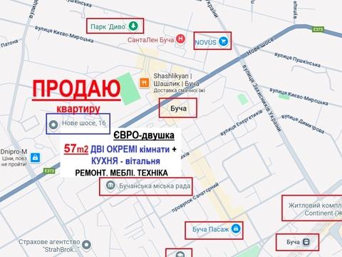 квартира за адресою Нове Шосе, 16