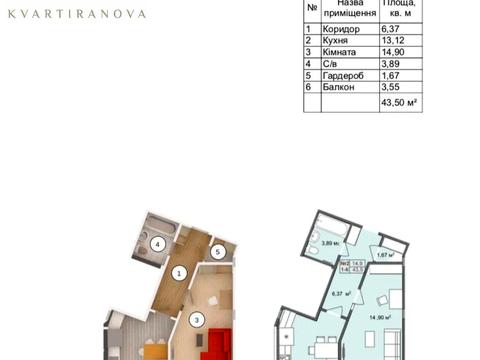 квартира по адресу Ясная, 15