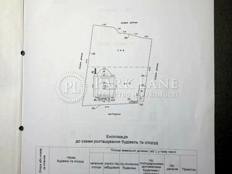 дом по адресу Редутная ул.