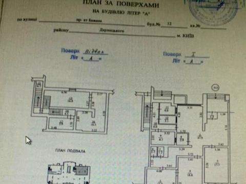 комерційна за адресою Миколи Бажана просп., 12