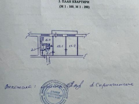 квартира по адресу Воздухофлотский просп. (Повітрофлотський), 52