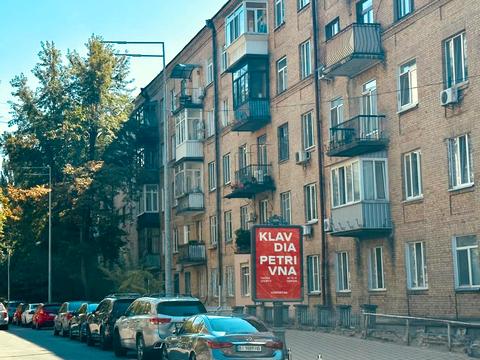 квартира по адресу Никольско-Ботаническая ул., 17/19