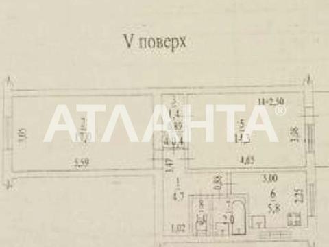 квартира за адресою Іцхака Рабіна вул., 3