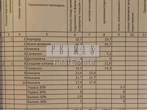 дом по адресу вул. Перемоги