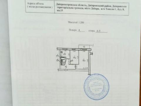 квартира по адресу Тополь-1 жилой массив ул., 8