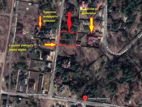 ділянка за адресою Олександра Матросова вул., 10