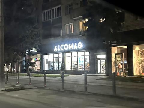 коммерческая по адресу Сечеславская Набережная ул., 39