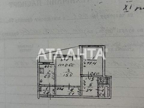 квартира по адресу Академика Королёва ул., 17