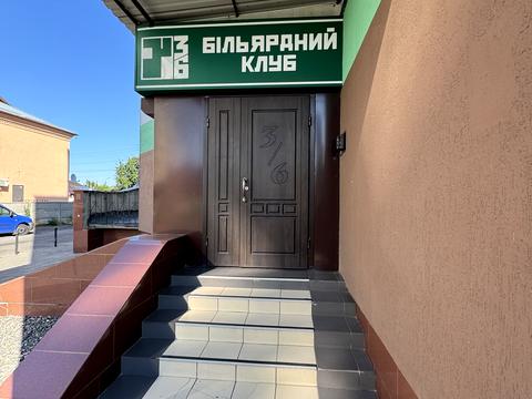комерційна за адресою Пастерівська вул., 80